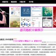 正版彩吧论坛首页